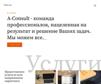 Antepa.ru(A-Consult) Screenshot