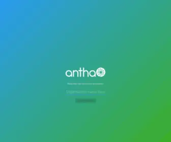 Antha.com(Antha) Screenshot