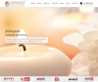 Anthyesti.com(Funeral Service Provider) Screenshot