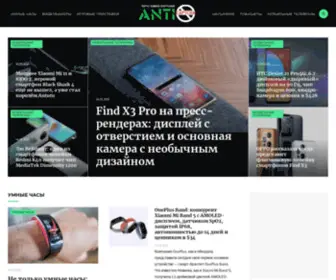 Anti-Captcha-Invite.ru(Антикапча) Screenshot