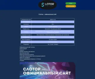 Anti-Kollektor.com.ua Screenshot
