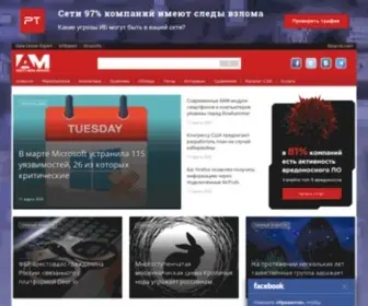Anti-Malware.ru(Независимый информационно) Screenshot