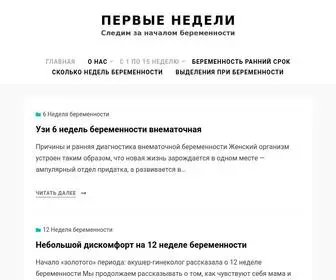 Anticafe-Portal.ru(Первые недели) Screenshot