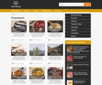Anticafespb.ru(Домашняя выпечка) Screenshot