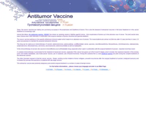 Anticancer.net(Cancer Vaccine Resan for Tumor Treatment) Screenshot