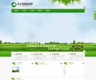 Antidegroup.com(Antidegroup) Screenshot