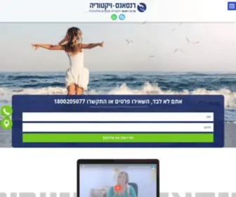 Antidrugcenter.co.il(מרכז גמילה מסמים) Screenshot