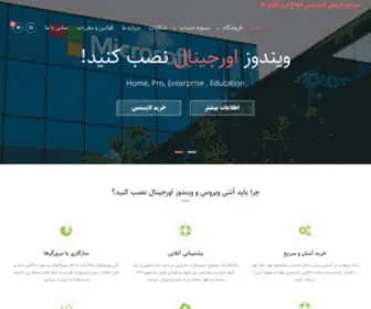 Antikey.online(مرجع فروش لایسنس انواع نرم افزار ها) Screenshot