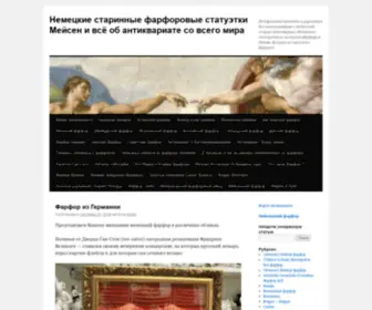 Antikforum.ru(Antikforum) Screenshot