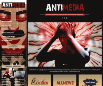 Antimedia.gr(Ιστολόγιο ανεξάρτητης δημοσιογραφίας & εναλλακτικής ενημέρωσης) Screenshot