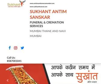 Antimsanskarsevamumbai.com(Sukhant Funeral Management Pvt Ltd) Screenshot