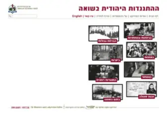 Antinaziresistance.org(Antinaziresistance) Screenshot