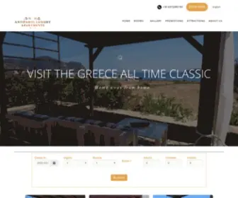 Antiparos-Luxury-Apartments.com(Antiparos luxury villas) Screenshot