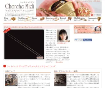 Antique-Jewelry.jp(アンティークジュエリーショップ「シェルシュミディ（cherche midi）) Screenshot