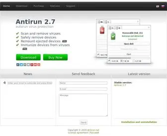 Antirun.net(Autorun virus protection) Screenshot