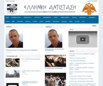 Antistasi.org(Antistasi) Screenshot
