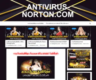 Antivirus-Norton.com(Antivirus Norton) Screenshot