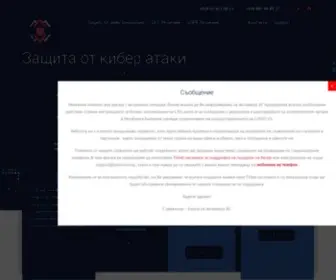 Antivirus.bg(Начало) Screenshot