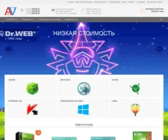 Antivirus.by(Антивирус.бай) Screenshot