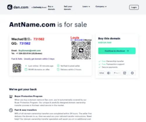 Antname.com(Antname) Screenshot