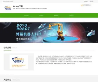 Antnexstore.com.tw(螞蟻互動) Screenshot