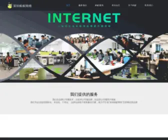 ANTNW.cn(珠宝订单系统) Screenshot