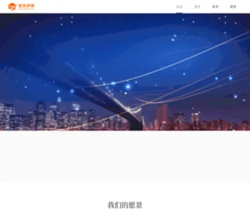 Antogold.cn(安东环球) Screenshot