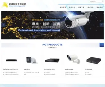 Antone.com.tw(安通科技有限公司) Screenshot