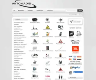 Antoniadis.com.gr(ΞΞ) Screenshot