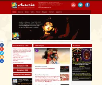 Antorik.com(Bengali Organization Of Greater Dallas) Screenshot