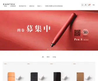 Antou1010.com(岸頭設計) Screenshot