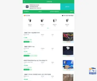 Antpoolminer.com(蚂蚁城堡) Screenshot