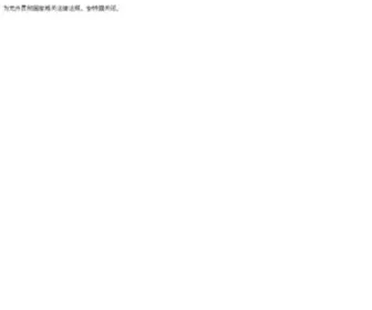 Anttna.com(Ant) Screenshot