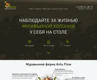 Antu-Crafts.ru(Antu Crafts) Screenshot