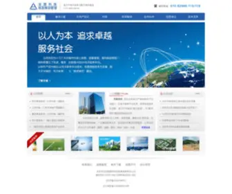 Antu.com.cn(Antu) Screenshot