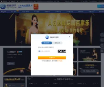 Antwitech.com(Edf壴定发娱乐网) Screenshot