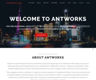 Antworks.com(YOUR IDEA IS OUR SOLUTION) Screenshot