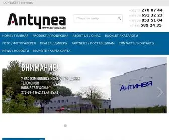 Antynea.com(Антинея) Screenshot