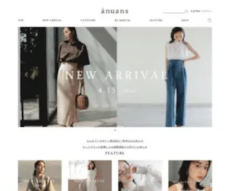 Anuans.com(「ánuans」) Screenshot