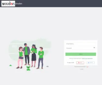 Anudan.org(Anudan) Screenshot