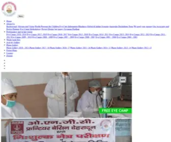 Anugrahadrishtidaan.org(Anugraha Drishtidaan) Screenshot