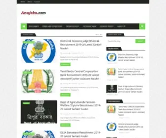 Anujobs.com(Anujobs) Screenshot