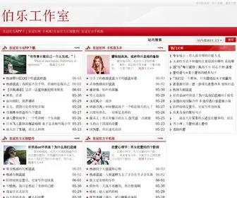 Anunciefacil.com(皇冠正版软件) Screenshot