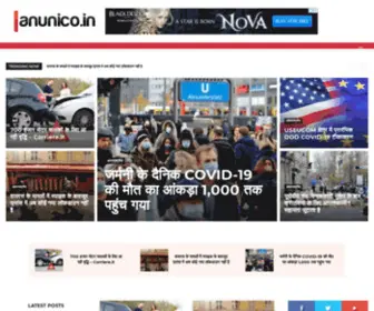 Anunico.in(Free Classifieds Ads in India) Screenshot