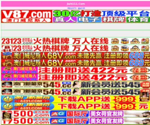 Anwang6688.com(Anwang 6688) Screenshot