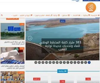 Anwarpress.com(أنوار) Screenshot