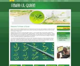 Anwarulquran.com(Online Quran Learning Academy) Screenshot