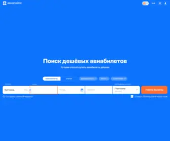 Anyany.ru(ВСЁ) Screenshot
