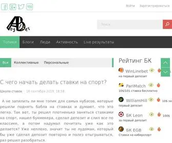 Anybetblog.ru Screenshot
