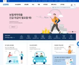 Anycar.co.kr(삼성화재) Screenshot